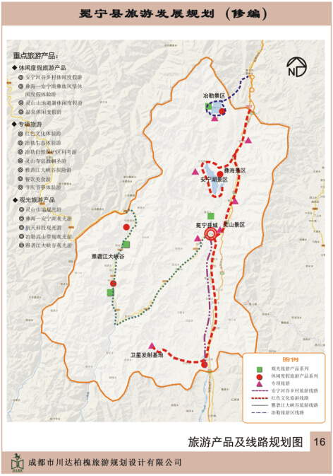 建宁县最新动态：聚焦经济发展、文化旅游及乡村振兴