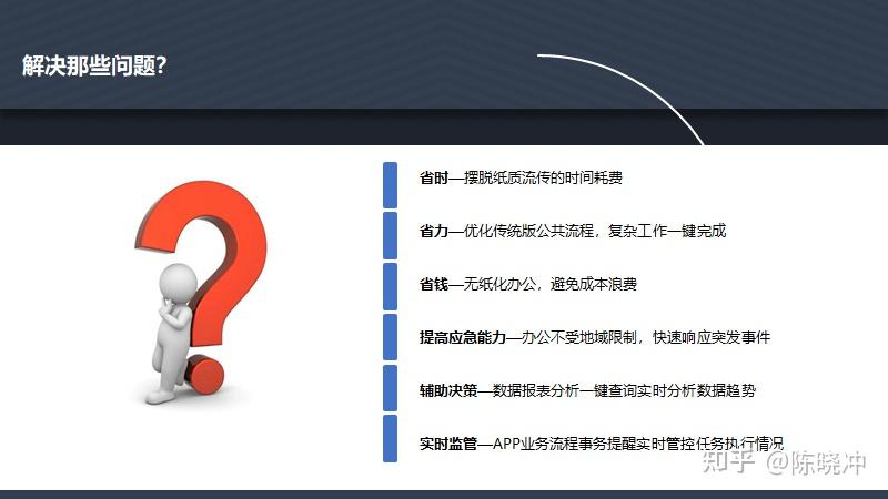 焦作市最新信访局局长上任：履职重点及未来展望