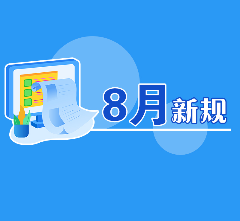 浙江最新一：深度解读省内重大政策与发展趋势