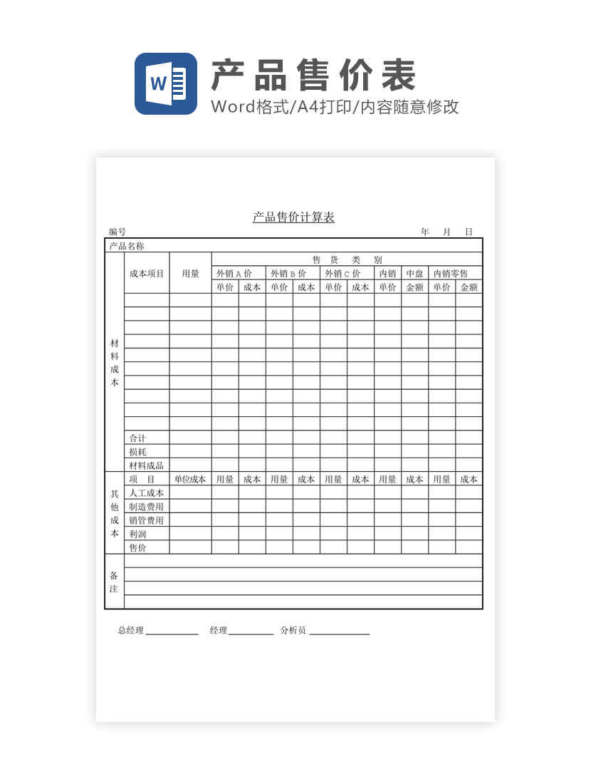 深度解读：最新普顿消息及未来发展趋势分析