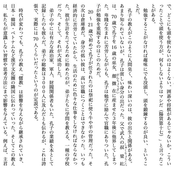 沈柯成最新动态：全面解析其学术研究、社会影响及未来展望