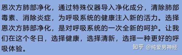 肺炎最新预测：危险因素分析和未来发展趋势