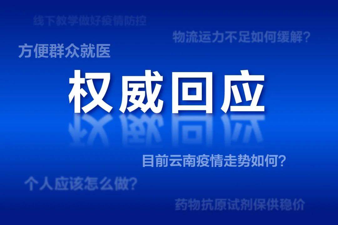 2025年1月24日 第133页