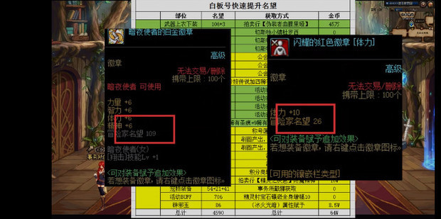 网游之最高悬赏最新章节深度解析：剧情走向、人物命运与未来展望