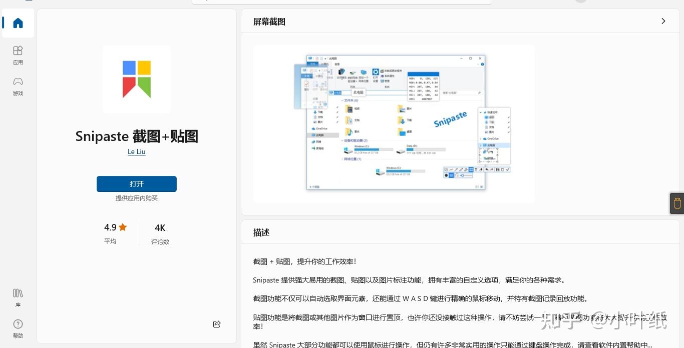 和平胜优最新皮肤资料分析：变形的游戏皮肤设计与市场趋势