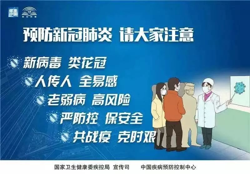 江西最新疫情动态及影响：深度解析江西疫情防控策略与未来展望