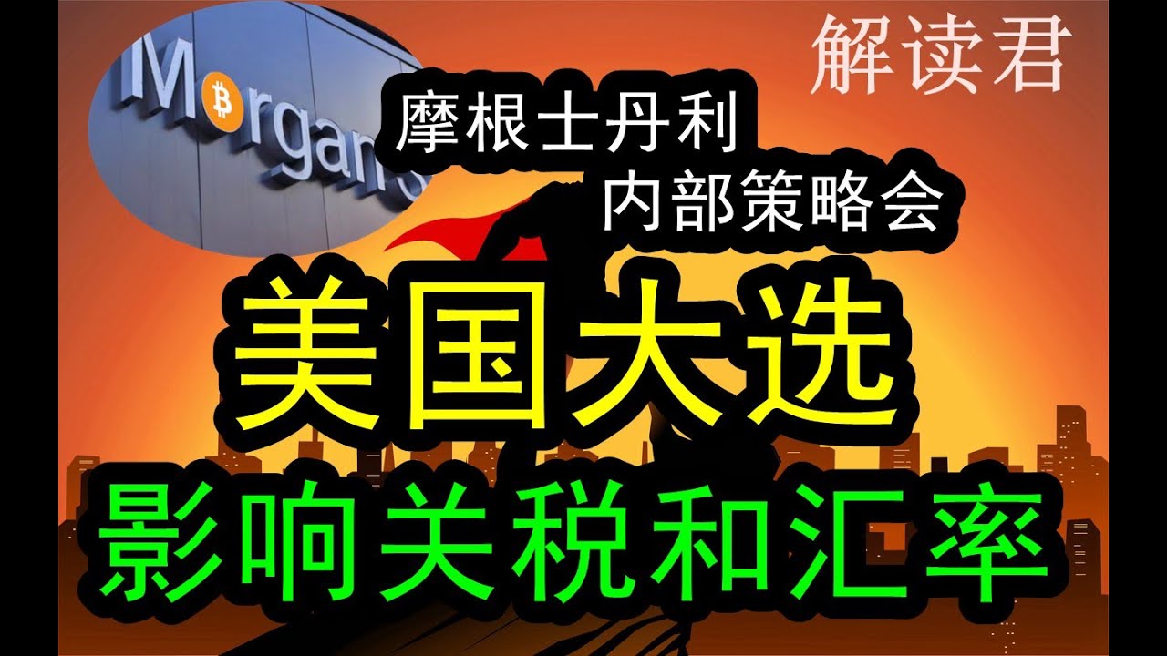 最新贺内汇率解析：影响因素、发展趋势及投资建议