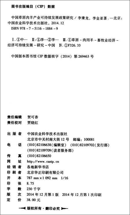 喀什官方最新通知解读：聚焦民生、经济与社会发展