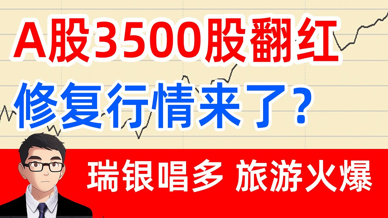 红相股份最新动态：业绩分析、发展战略及未来展望