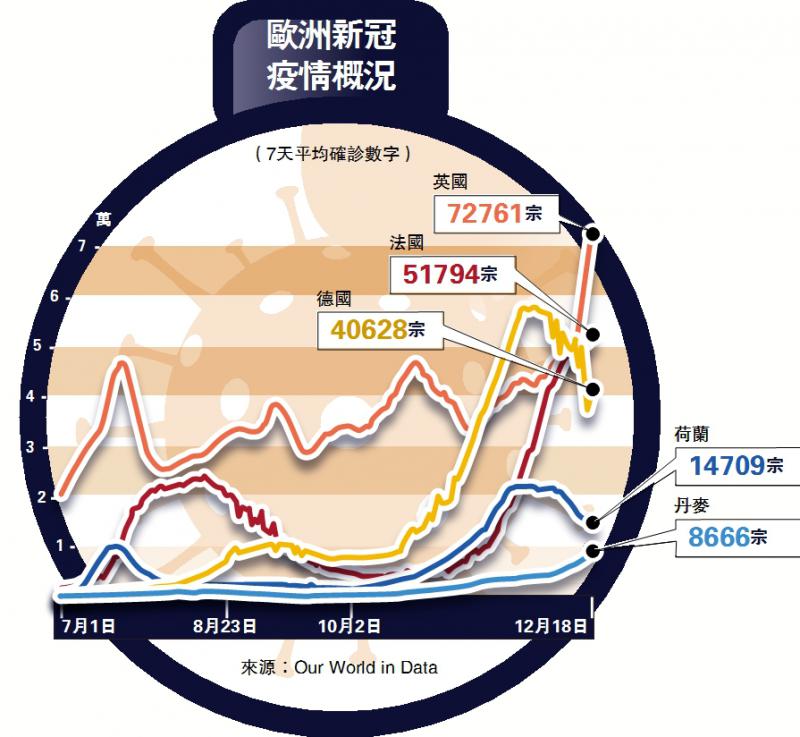 2025年1月8日 第124页