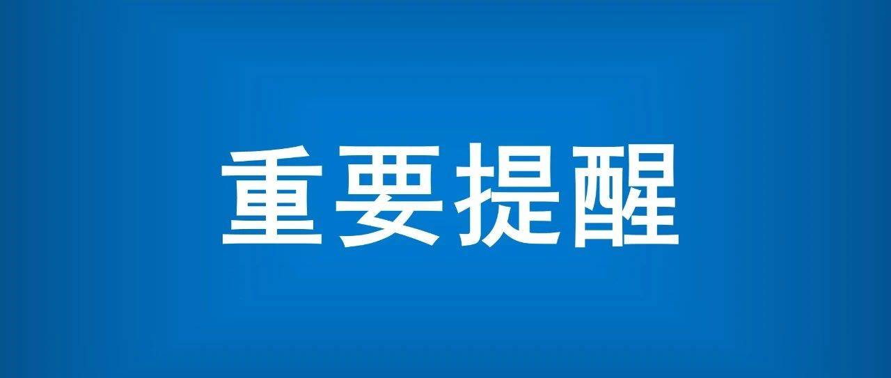 江出最新疫情动态追踪：防控措施、社会影响及未来展望