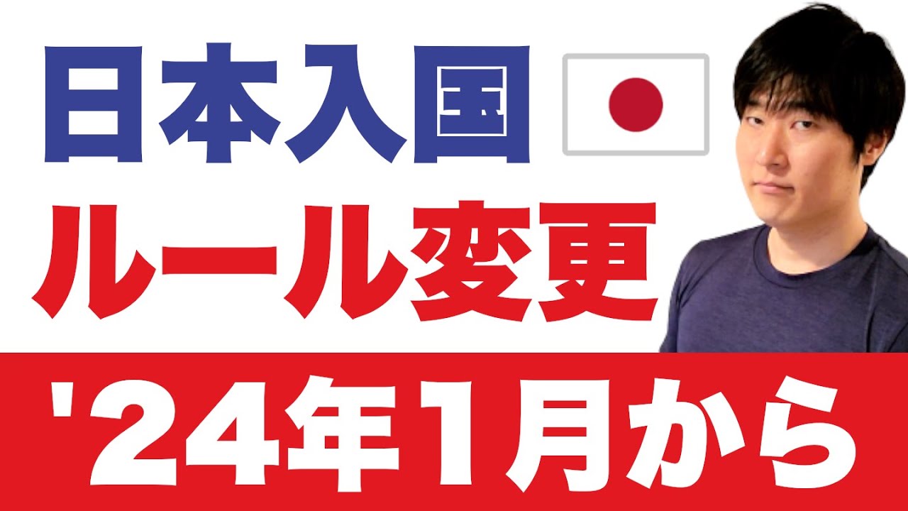 详解法国最新入境规定：签证、健康要求及入境流程指南