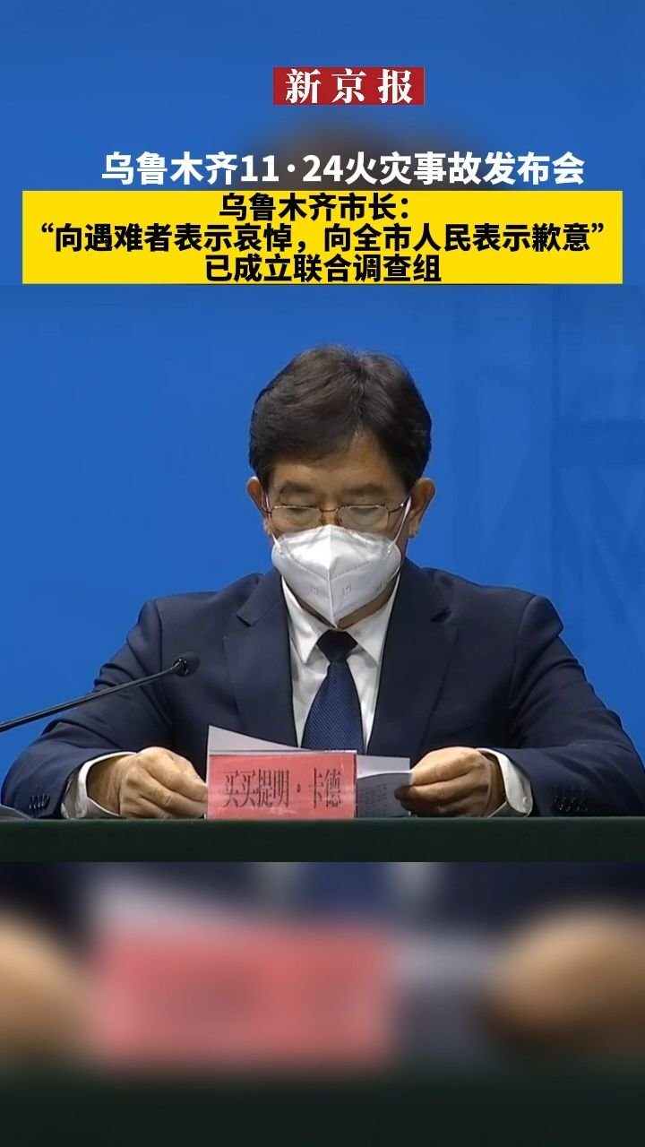 乌市疫情最新通告：风险等级调整、社会面清零目标及未来防控策略分析