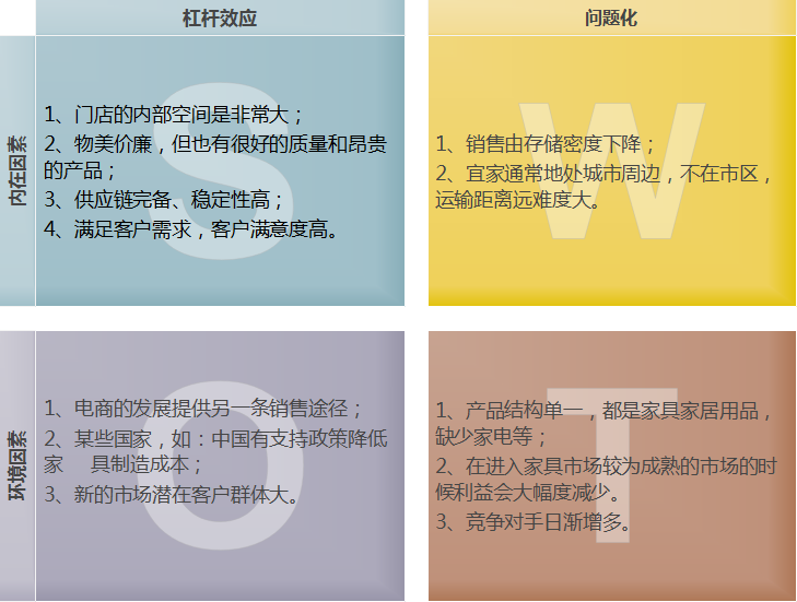 深度解析：东芝最新款产品技术革新与市场竞争力