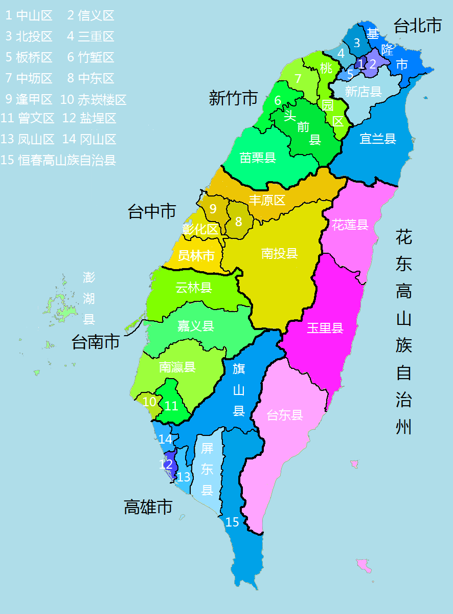 台湾最新邮编详解：分区、查询方法以及小知点