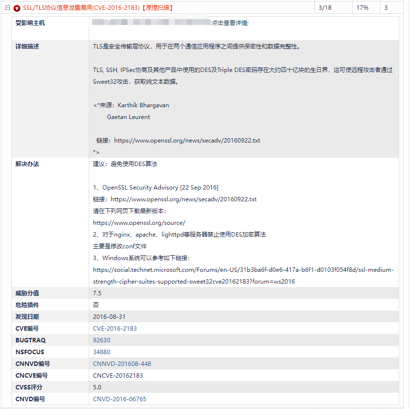 不倦最新版深度解析：功能升级、用户体验及未来展望