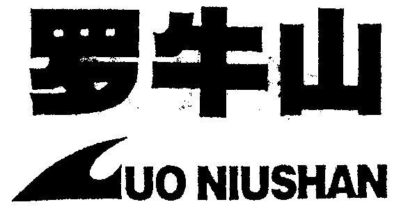 000735罗牛山最新消息：深度解读公司发展现状与未来趋势