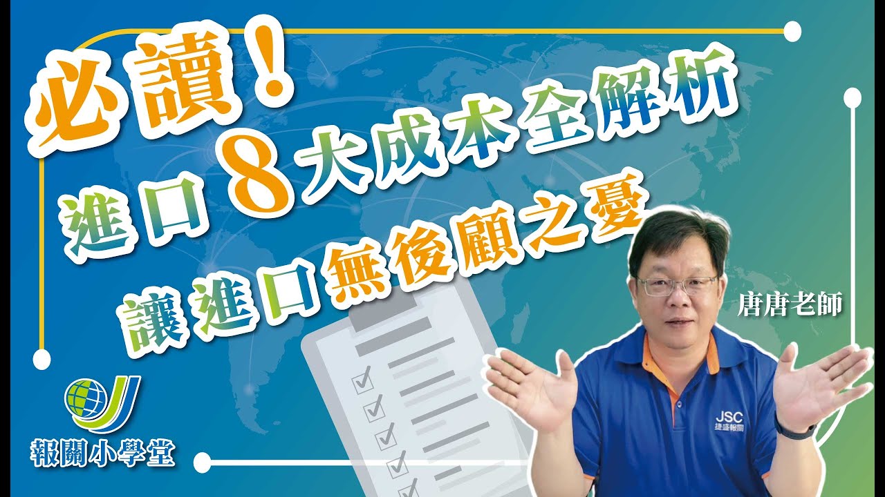 解读前四后八最新政策：对货车运输业的影响及未来展望