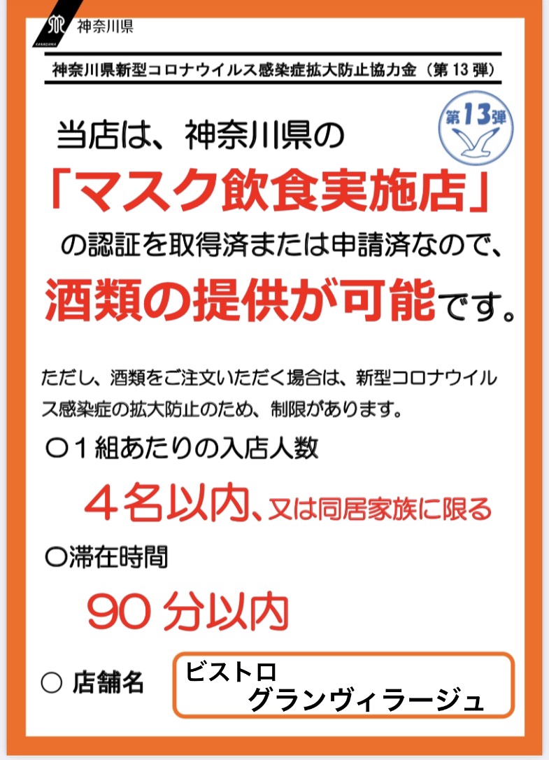 酒厅疫情最新视频分析：防控措施、公众反应及将来发展趋势