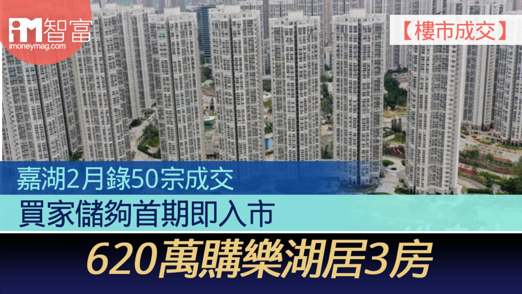 平湖东方甸园最新房价深度解析：优劣势分析及未来走势预测