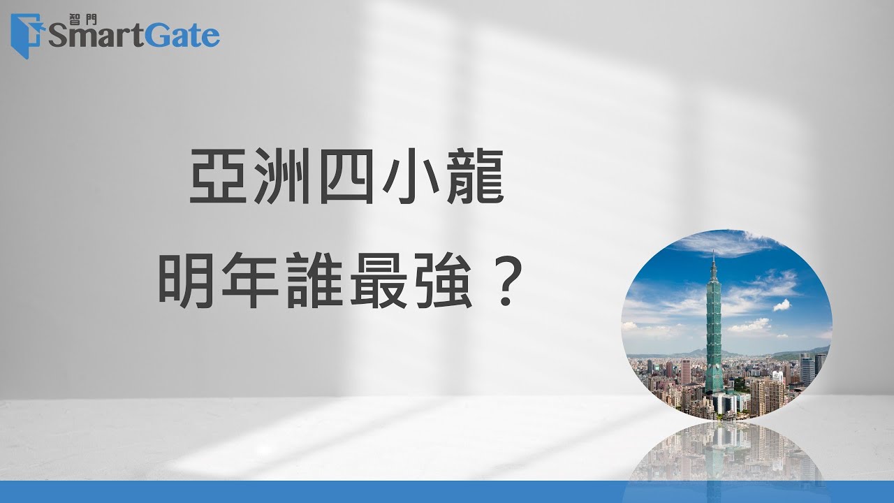 深度解析四龙最新站：发展现状、潜在风险及未来趋势