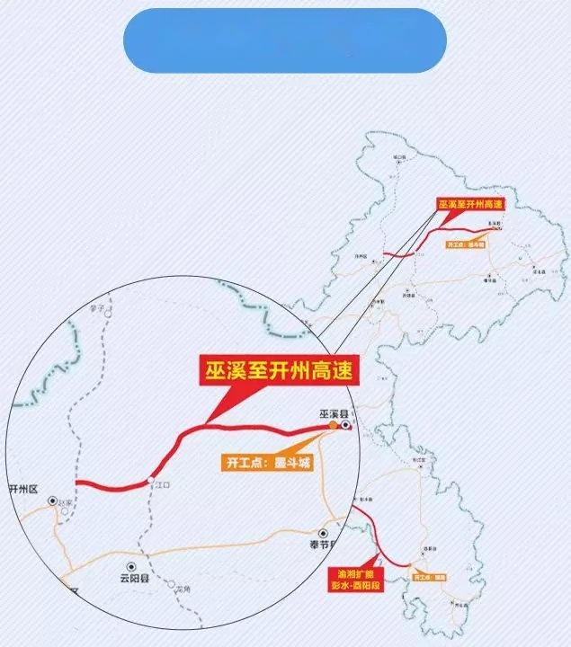 城开高速最新进展：项目建设、通车时间及沿线经济影响深度解析