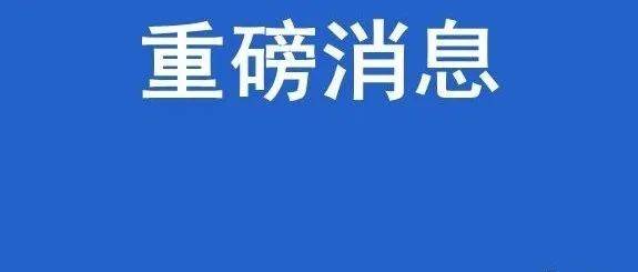 济阳新房房价最新消息：区域分析、市场走势及购房建议