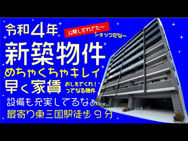 盐城西城逸景最新房价：深度解析楼市行情及未来走势