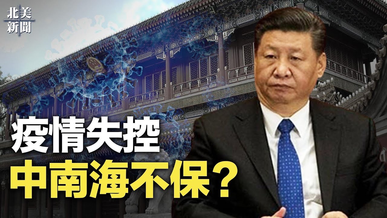 南海最新疫情通报：风险评估与防控策略分析