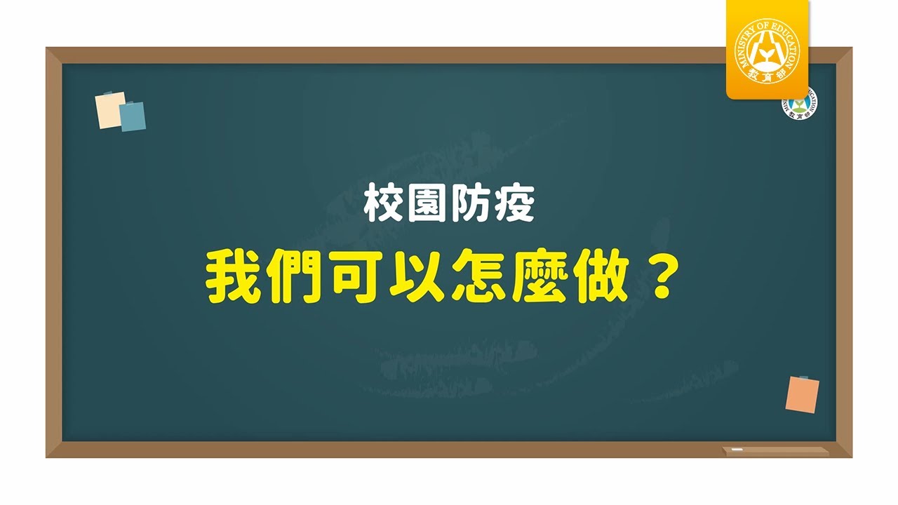 后疫情时代大学变革：最新疫情大学应对策略与未来展望