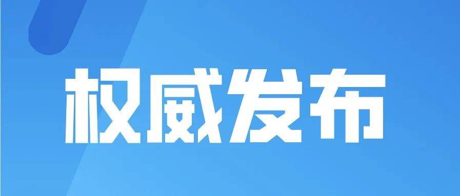 盐城疫情最新动态：实时追踪及未来防控策略分析