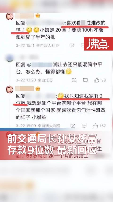 陆州铁富事件最新消息：事件超年发展分析以及对内外的影响