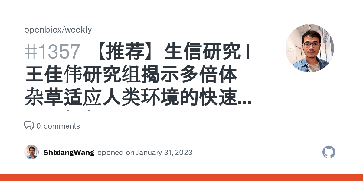 皮利伟最新动态：全面解读其事业发展及未来趋势