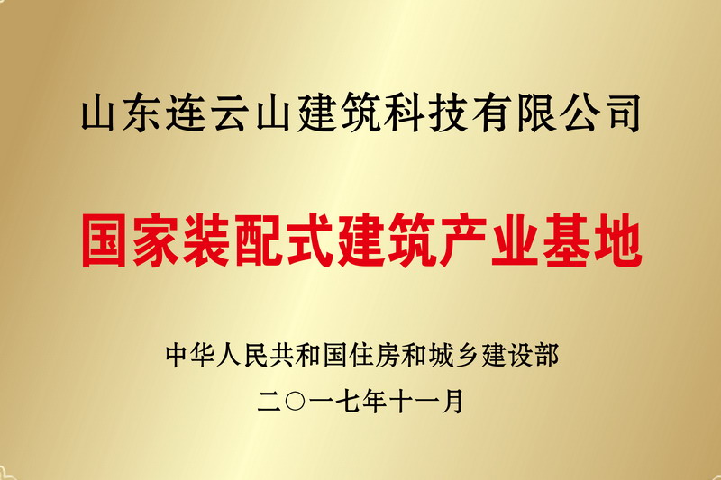 深度解读：装配式建筑最新政策及未来发展趋势