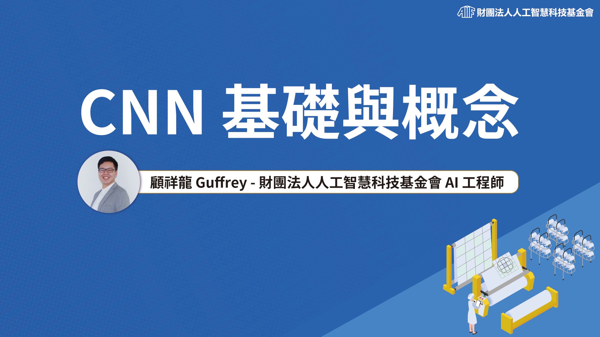 美国CNN最新报道解析：反思世界变化与美国内外问题