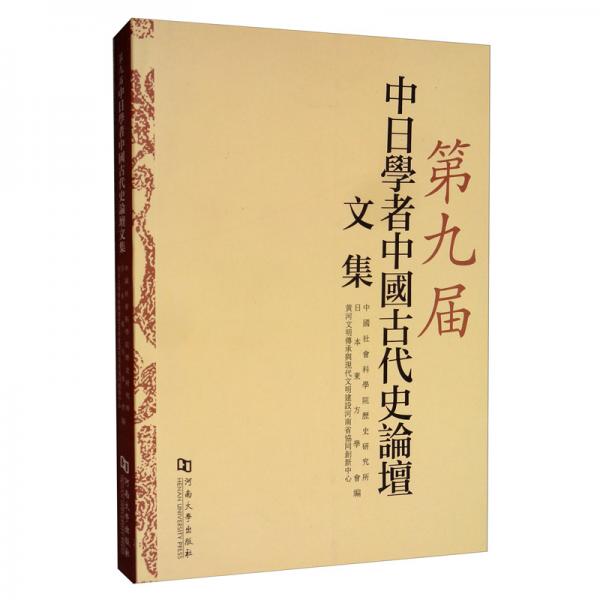 隋维钧最新研究：深度解析其学术贡献与未来展望