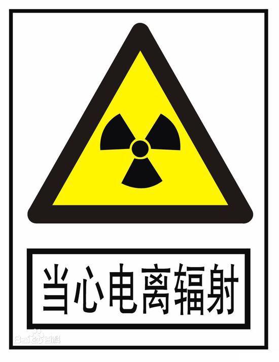 辐射最新研究：技术革新、安全挑战与未来展望