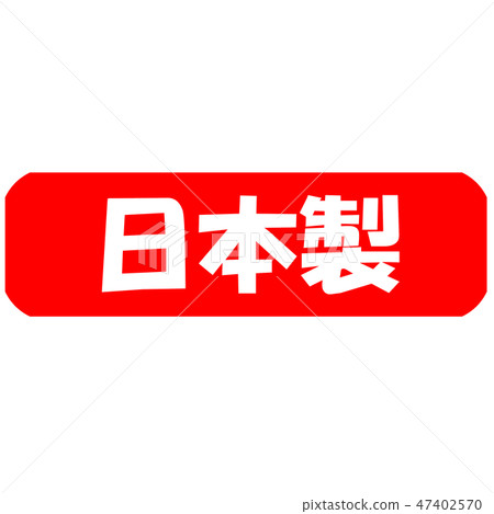 日本隆成最新动态：技术革新、市场挑战与未来展望