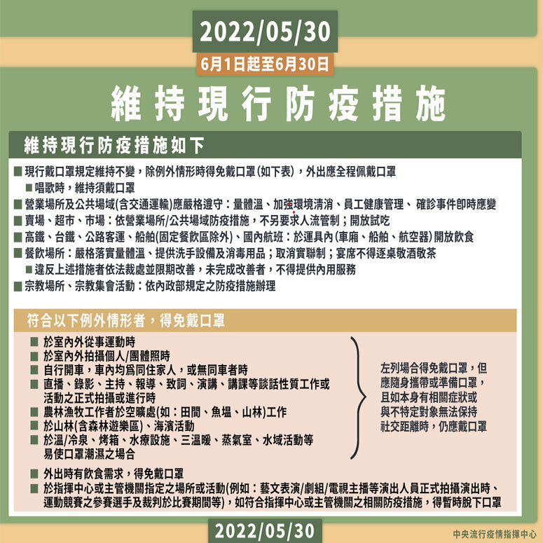 疫情时讯最新：解读全球疫情动态及中国防控策略的挑战与机遇