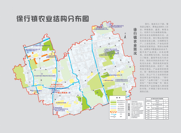 徐行镇最新发展动态：产业升级、民生改善及未来展望