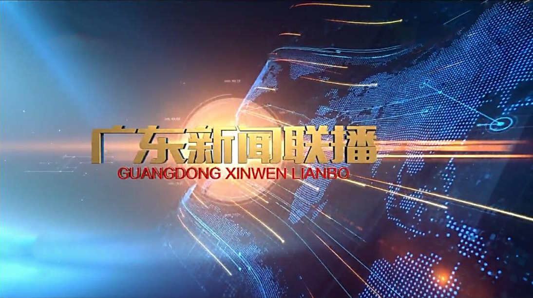 广州最新视频全方位解读：从热点事件到未来趋势