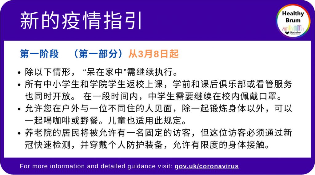 惠东最新疫情动态追踪：风险等级、防控措施及社会影响分析