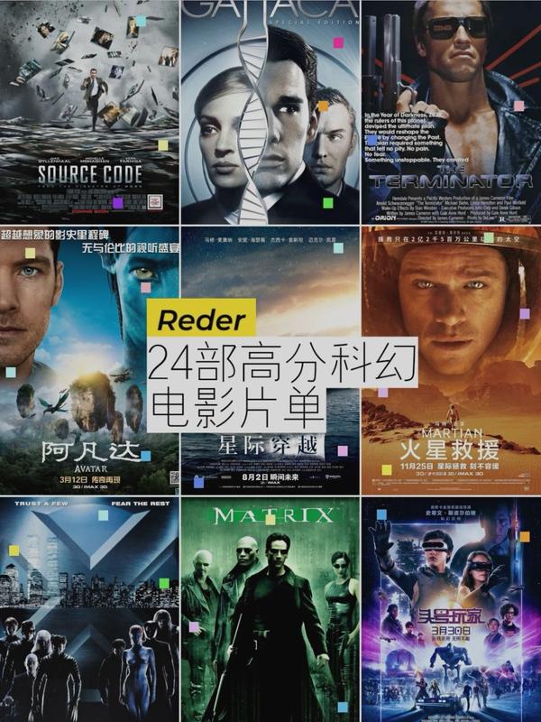 2024年最新上映电影推荐：类型、口碑与观影指南