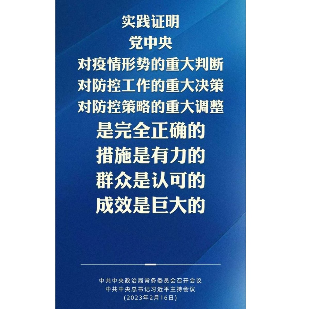 坪地最新疫情动态追踪：防控措施、社区现状及未来展望