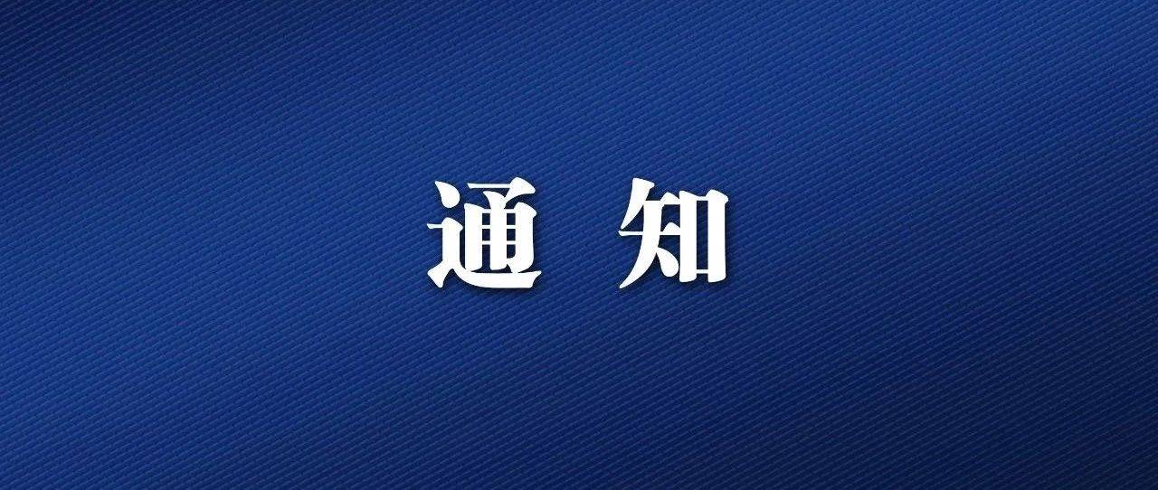 2024年最新休假消息解读：带薪休假政策调整及行业趋势分析