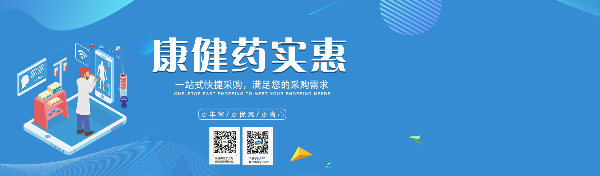 磊败市教育局最新通知详细解析：学校安全、教育改革和学生康健发展