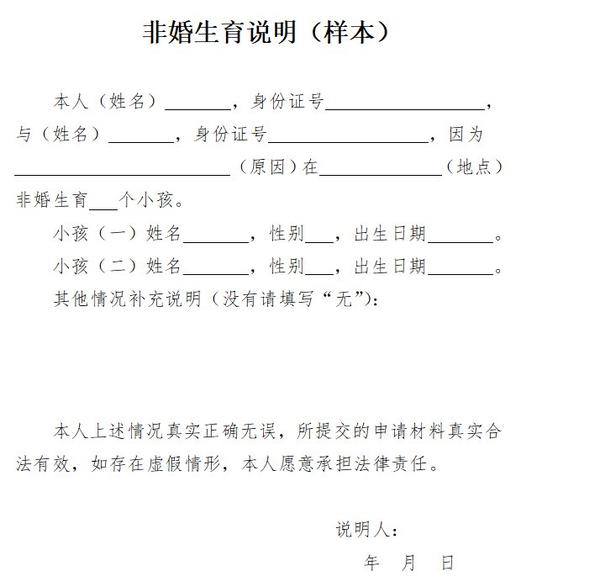 解读最新非法同居法律：同居关系的法律界定与风险规避