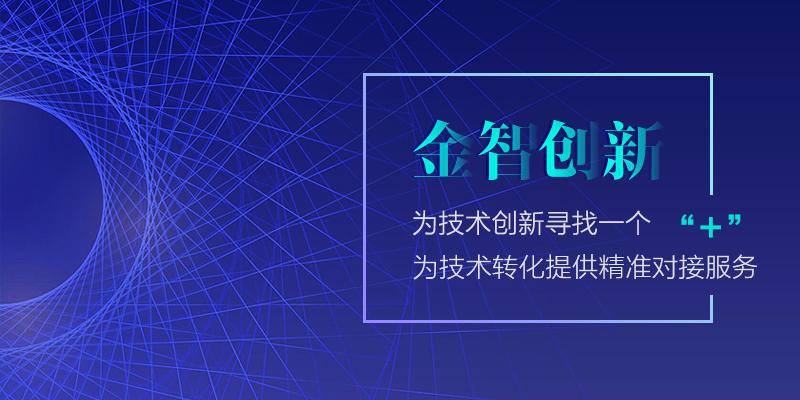 王辰最新动态：从学术研究到产业应用的全面解读