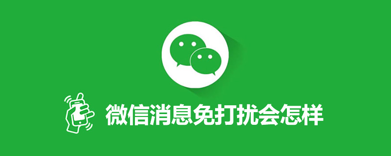 微信读取最新消息：功能详解、潜在风险及未来趋势