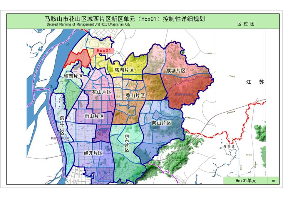 马鞍山市区地图最新详解：功能、应用及未来发展趋势